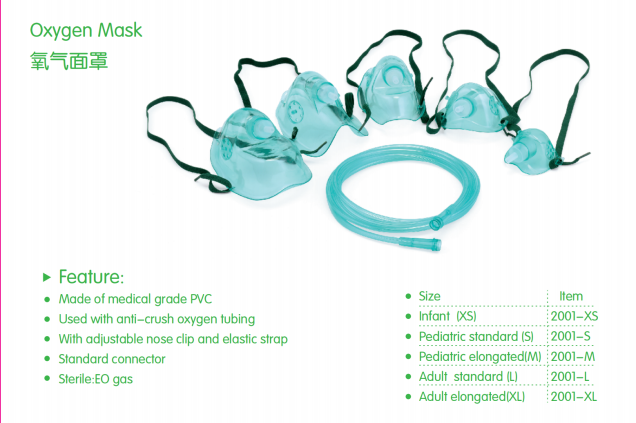 Oxygen Mask