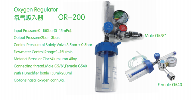 Oxygen Regulator