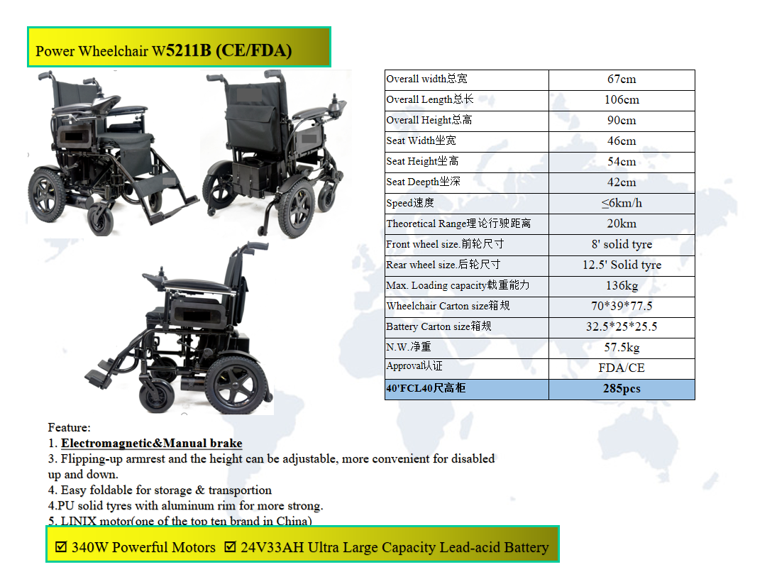 Power Wheelchair W5211B
